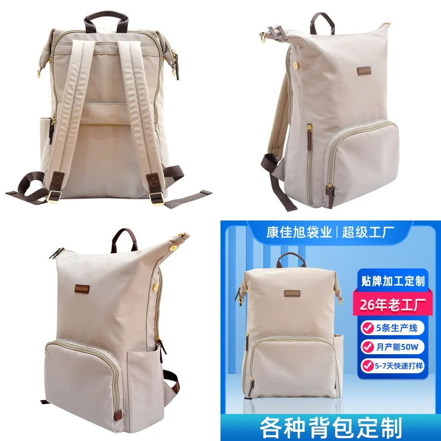 

【New style】- fashionable women's backpack large-capacity casual all-matching backpack high-end business commuting backpack wome