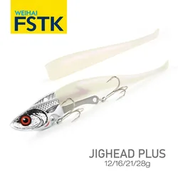 FSTK-Leurre souple avec tête plombée, appât Élidéal pour la pêche au bar, au brochet ou à l'alose, 12/16/22/28g, nouveauté 2024