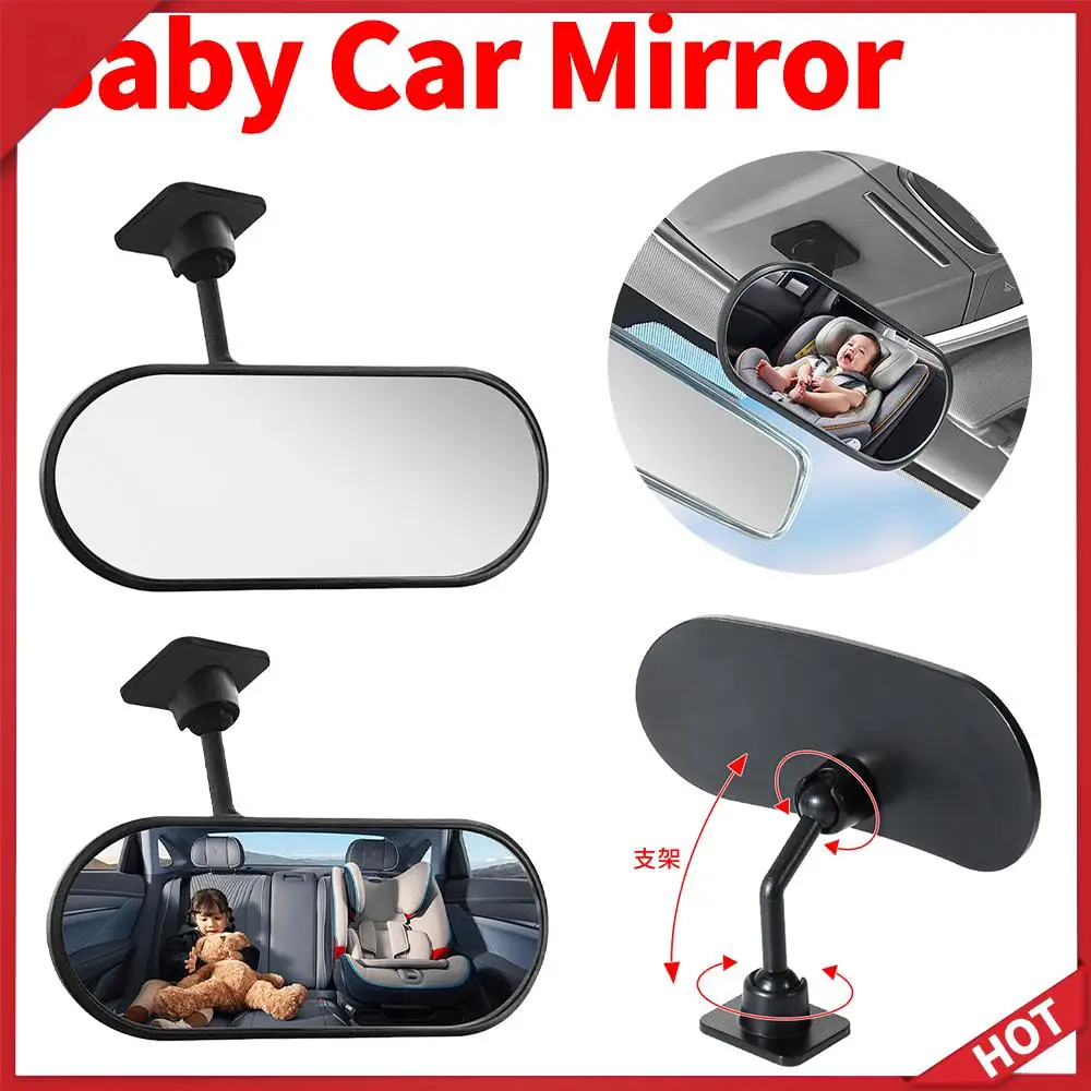 

Детское автомобильное зеркало 360° ° Регулируемое зеркало заднего вида, автомобильное зеркало заднего вида для ребенка, детские зеркала, аксессуар для салона автомобиля