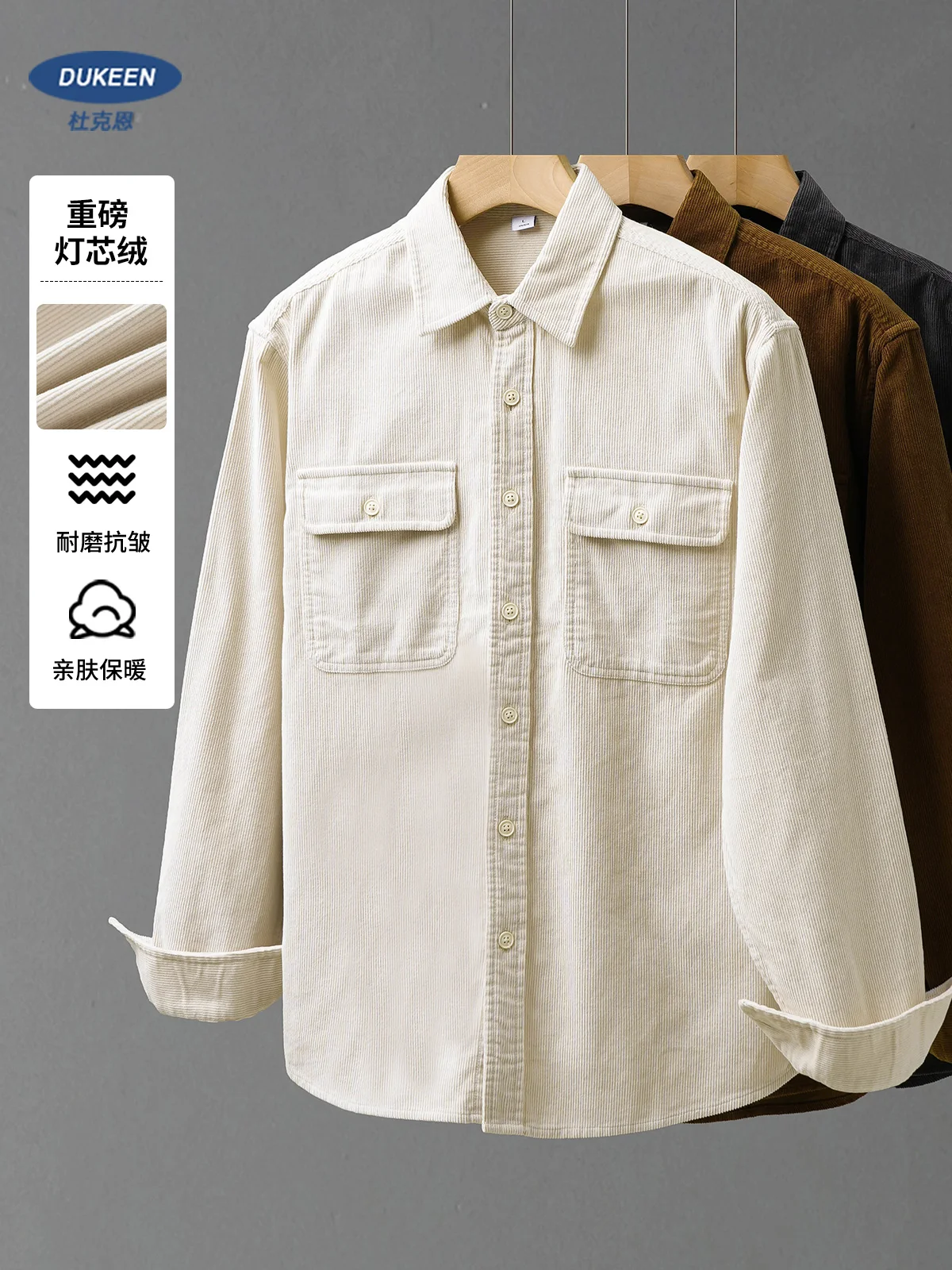 DUKEEN 400G Heavyweight Corduroy Long Sleeve Shirts for Men Spring and Autumn 100% Cotton Vintage Work Jacket Men's Clothing