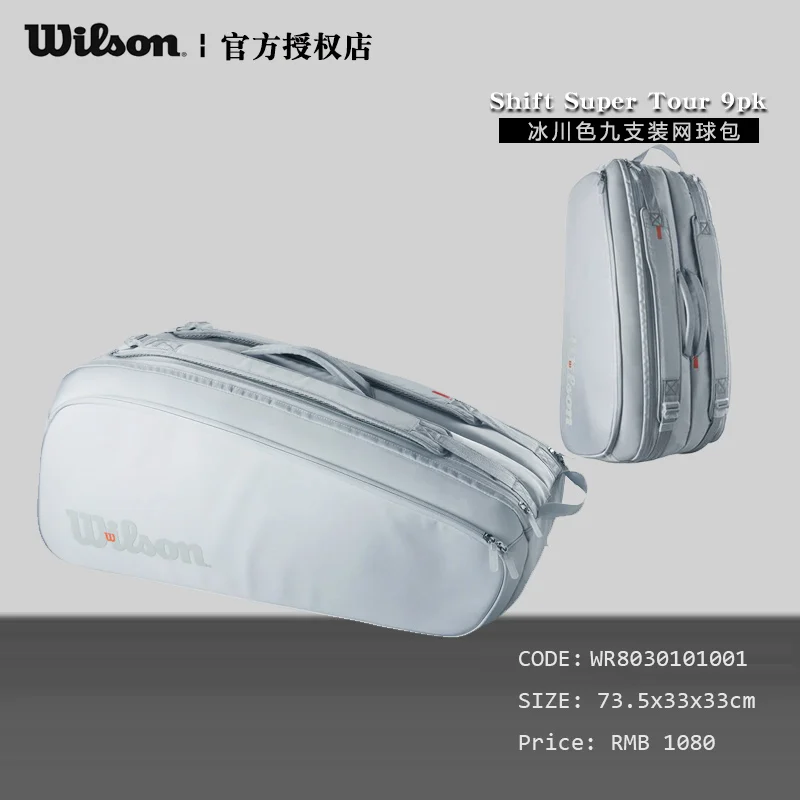 WILSON Original Large Capacity Outdoor Badminton Tennis Racket Bag Golf Bag Put Sneakers Sports Equipment Shoulder Sports Bag