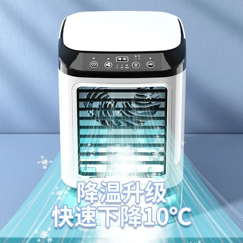 Small Air Cooler with Colored Light Spray Surface Mini Air Conditioner, Refrigeration Silent Desk Household Water-cooled