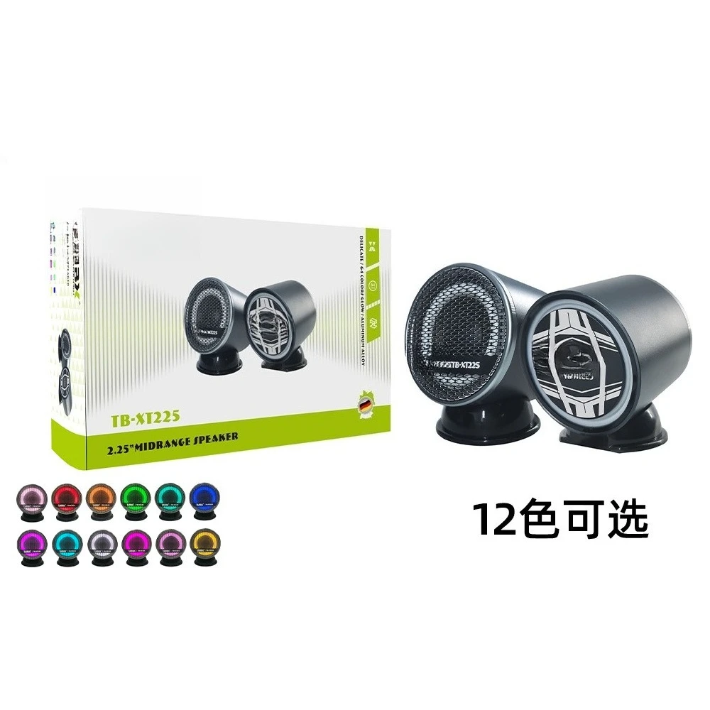 Car center speaker three-way frequency midrange beating