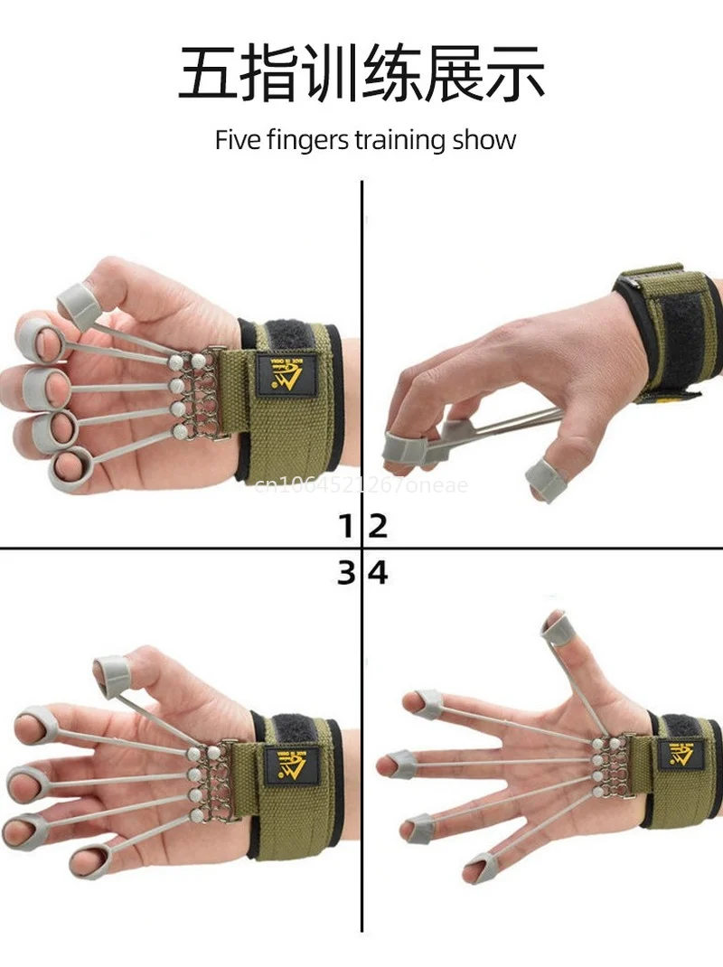 Yoga Equipment -- Finger Extensor Exerciser (griper) Finger Rehabilitation Training