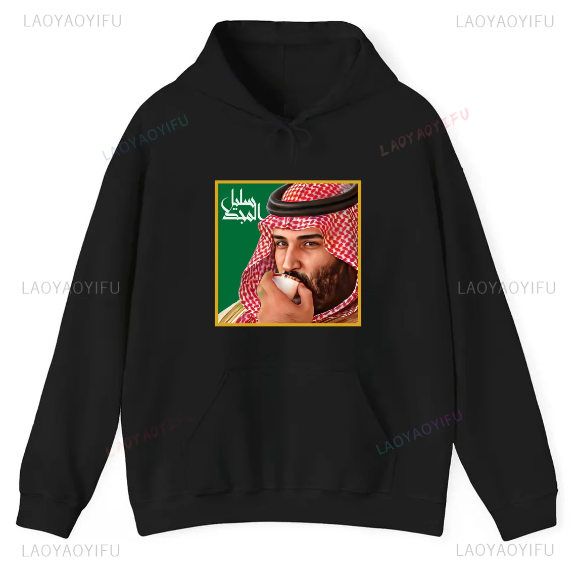 Sweat à capuche imprimé Mohammed Bin Salman A Descendant of Glory Man, sweats à capuche décontractés chauds à manches longues, automne et hiver, lancé par la chute