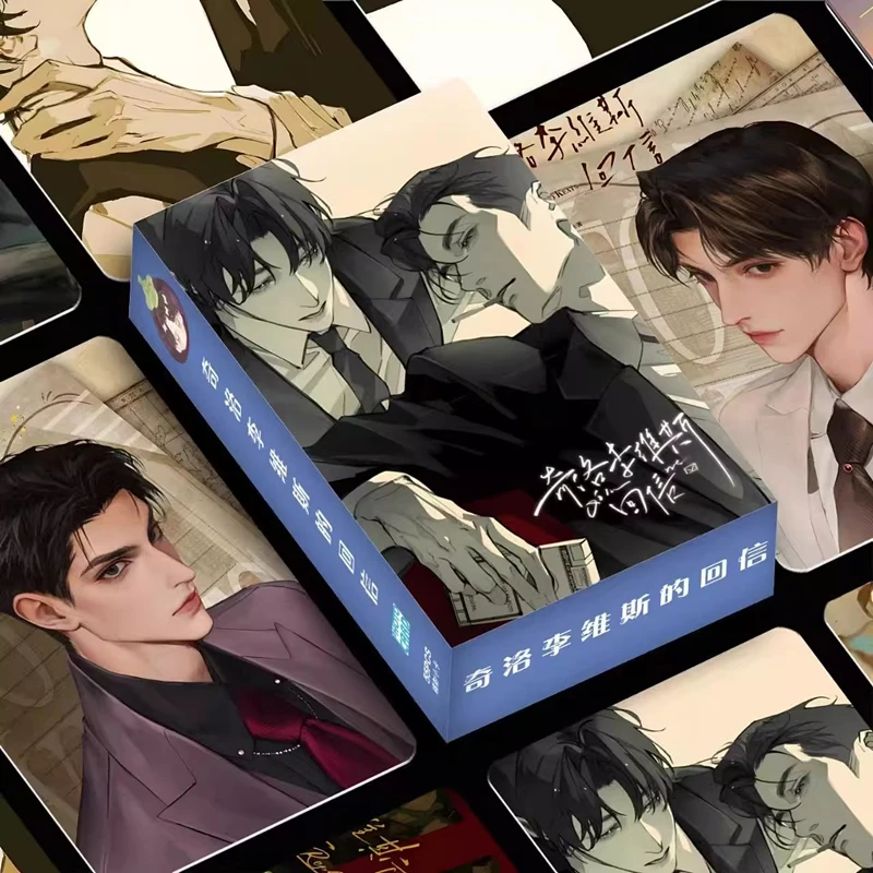 55 Pcs/Set Zhao Shengge & Chen Wan 3 Inch Holographic Photo Cards Keats Laser Lomo Reply Set Collectible Decks
