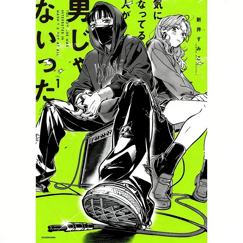 3 Books/Set The Guy She Was Interested in Wasn't a Guy at All Vol 1-3 - KiniOto Yuri Comic Graphic Novel Collection Gift
