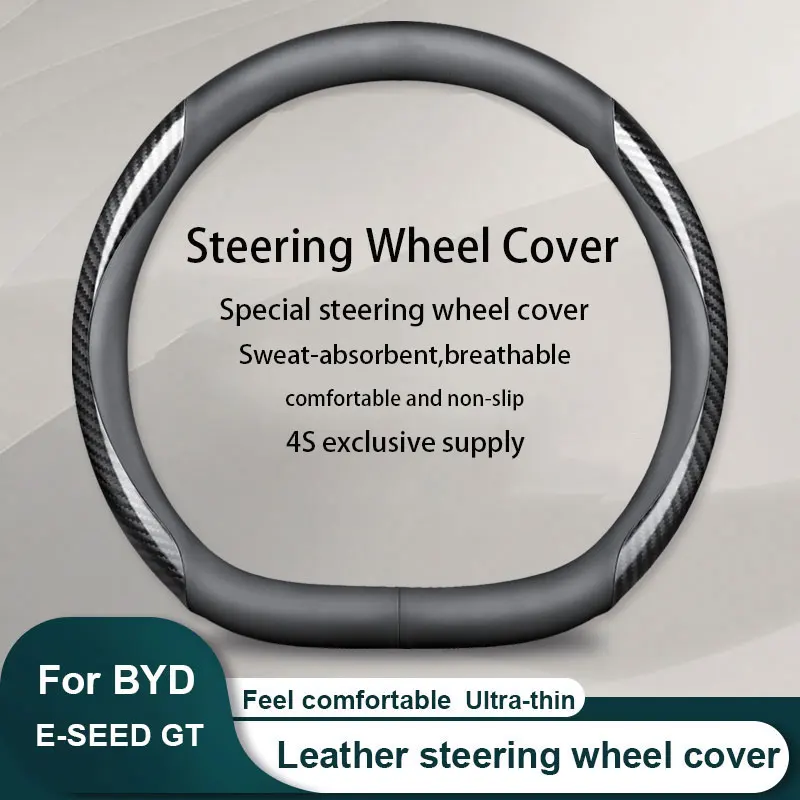 New Car Leather steering wheel cover Carbon fiber texture For BYD E SEED GT Car Accessories