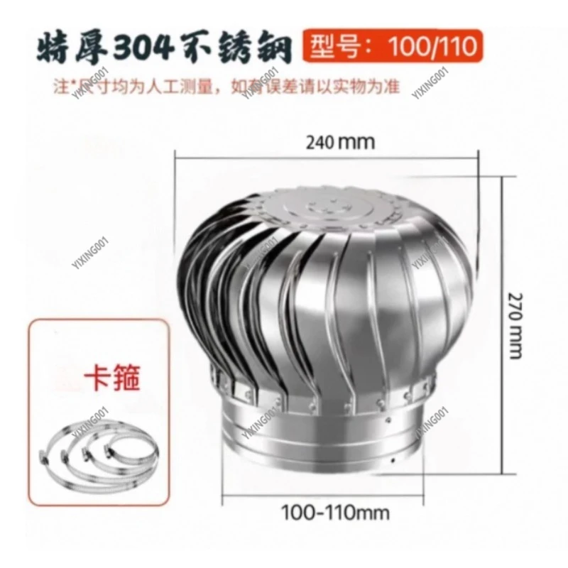 Wind Turbine Roof Ventilator - 304 Stainless Steel 110/150/200mm, Attic Air Vent Pipefit Roof Ventilating Fan