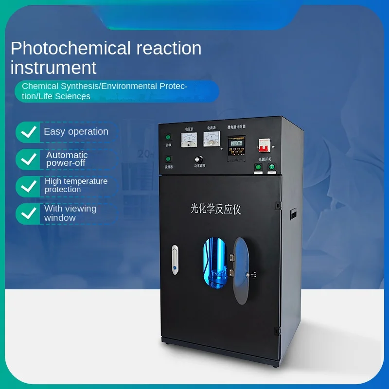 Large Capacity Multi-Test Tube Quantum Yield Detection Equipment Temperature Control Parallel Actinic Reaction Instrument