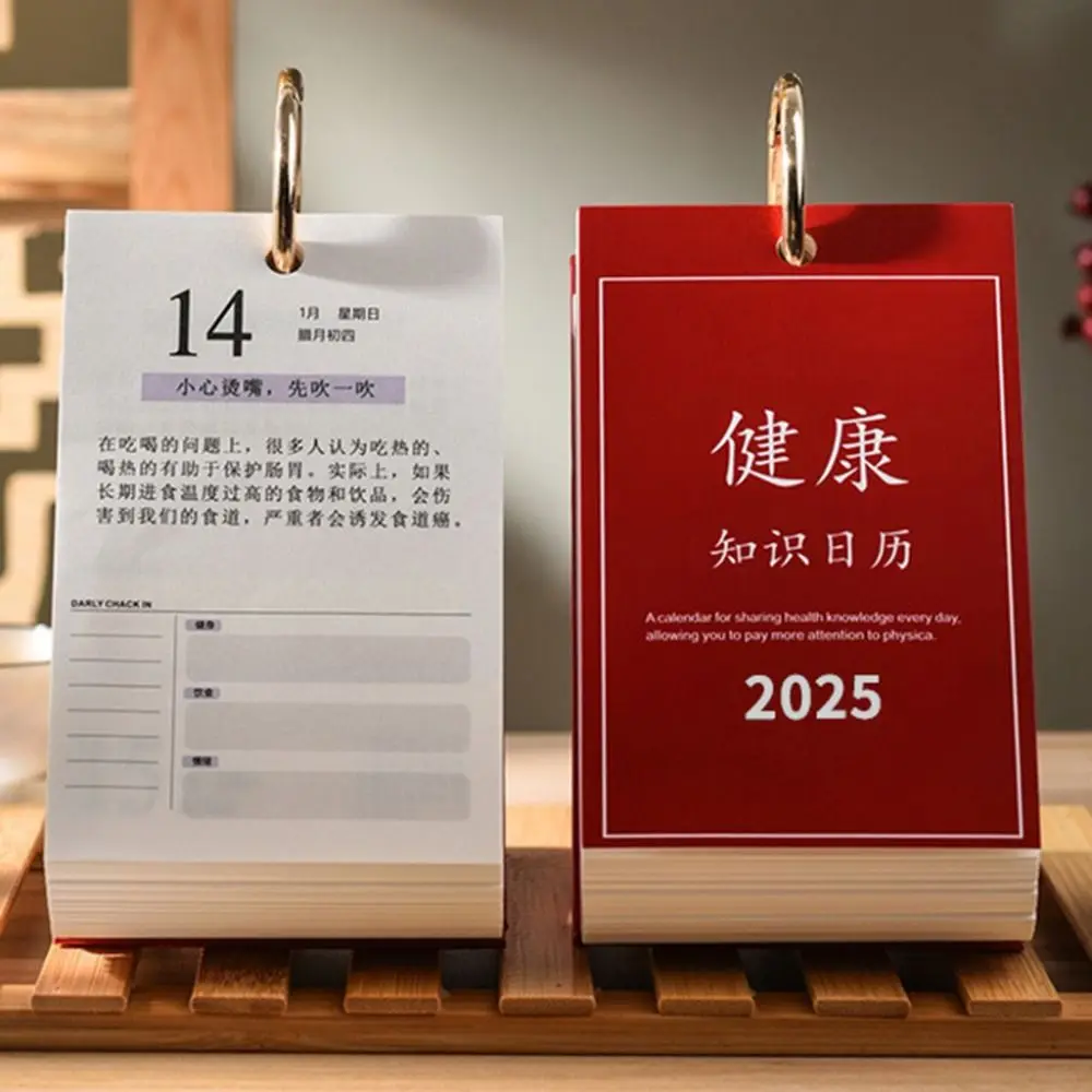 

Ins Style 2025 Health Knowledge Calendar Multi-Functional Simple 2025 Perpetual Date Calendar Fashionable Creative