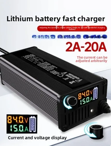 Lithium battery charger 60V48V72V adjustable current aluminum shell 10A fast charging ternary iron lithium special