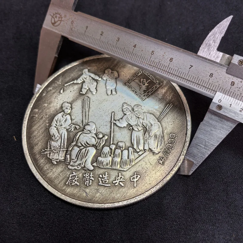 Aged Patina Copper Silver-Plated Taiwan Monkey Coin 8.8㎝ Silver Dollar Crafts Silver Coin Ornaments
