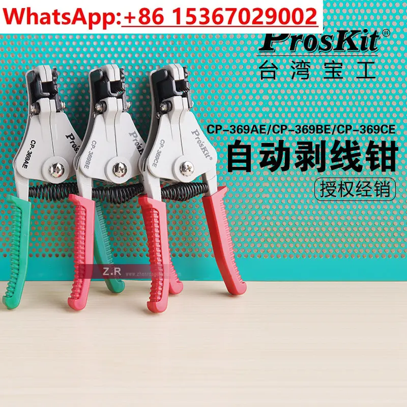 Taiwan Baogong Semi…