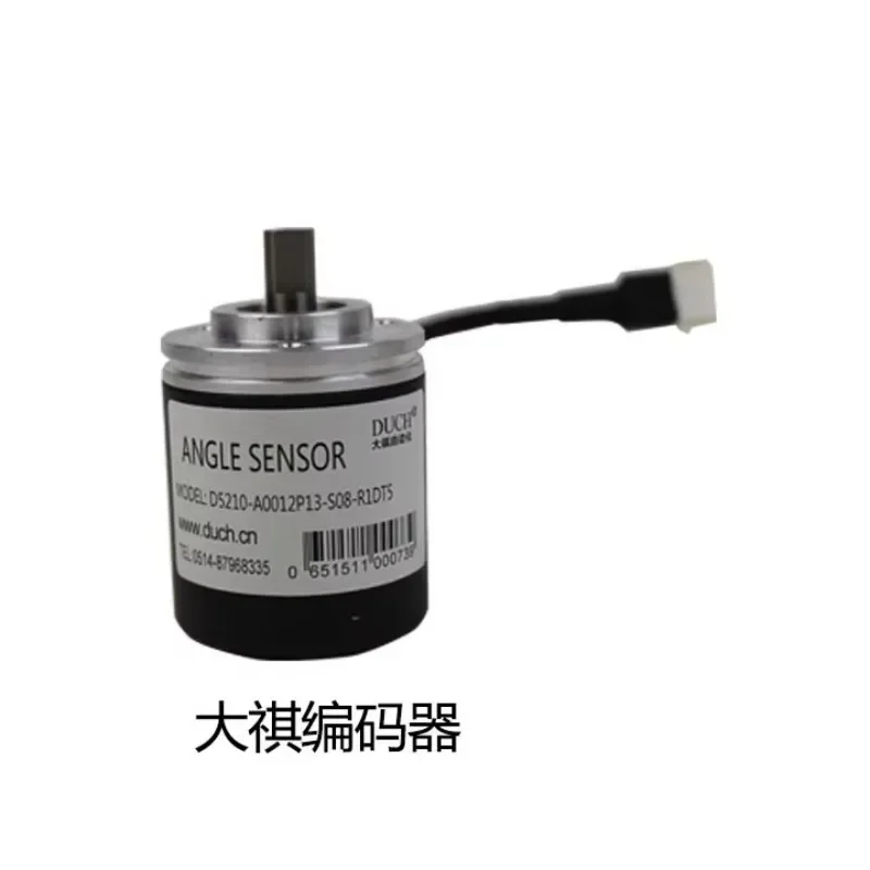 Yangli original punch press accessories DUCH Daqi CAM888 electronic cam controller