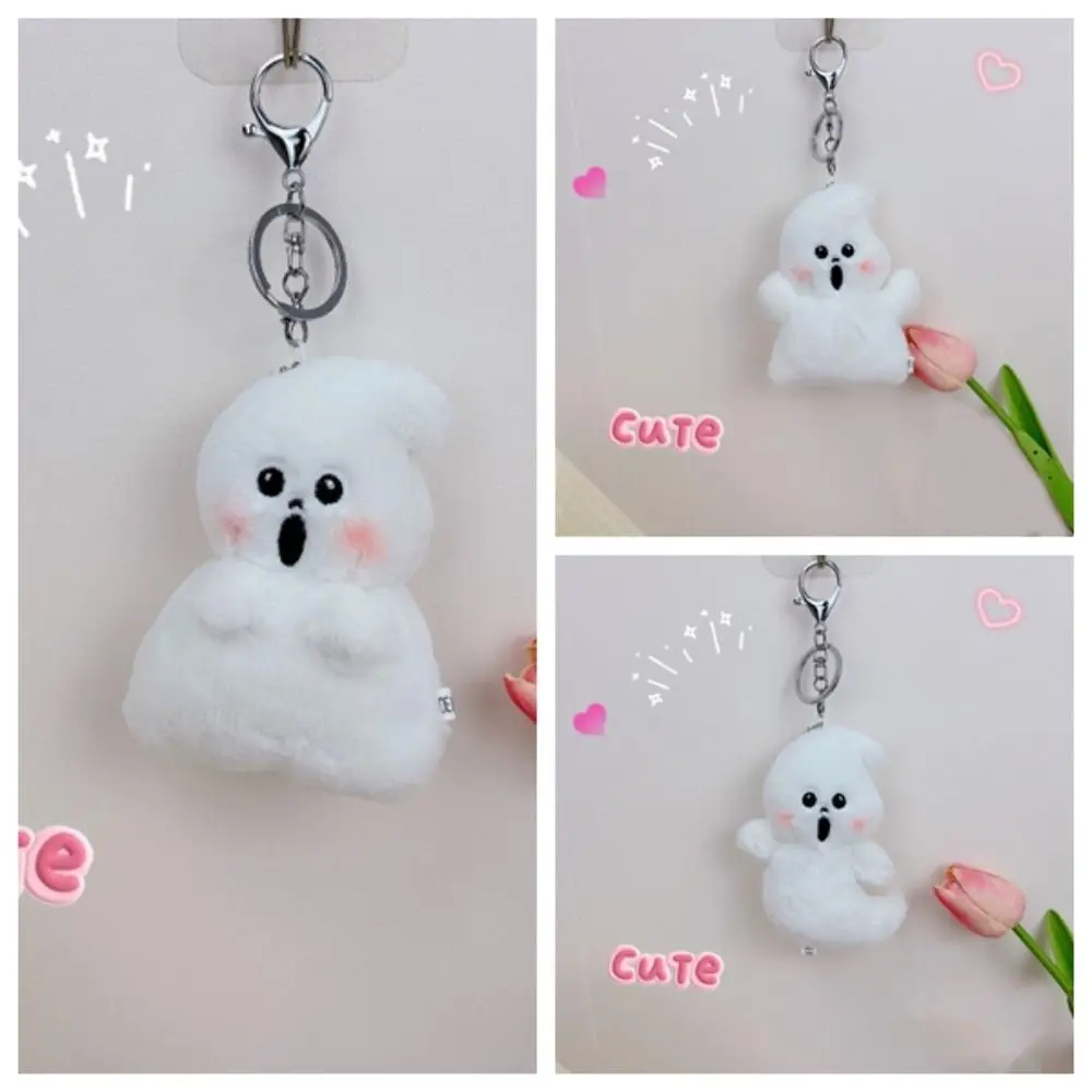 Muñeco de peluche divertido pequeño fantasma llavero de felpa mochila blanca decoración Halloween bolso fantasma de peluche colgante accesorios colgantes