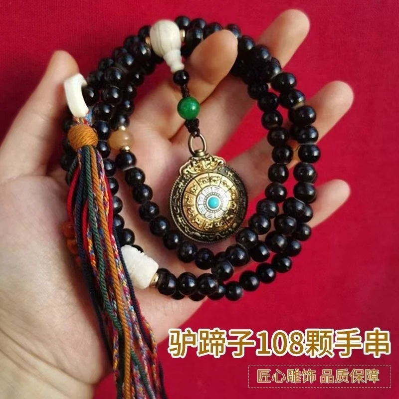Tibetan-style donkey hoof and ox horn 108 beads with full fish-egg pattern texture, DIY three-way connector bracelet