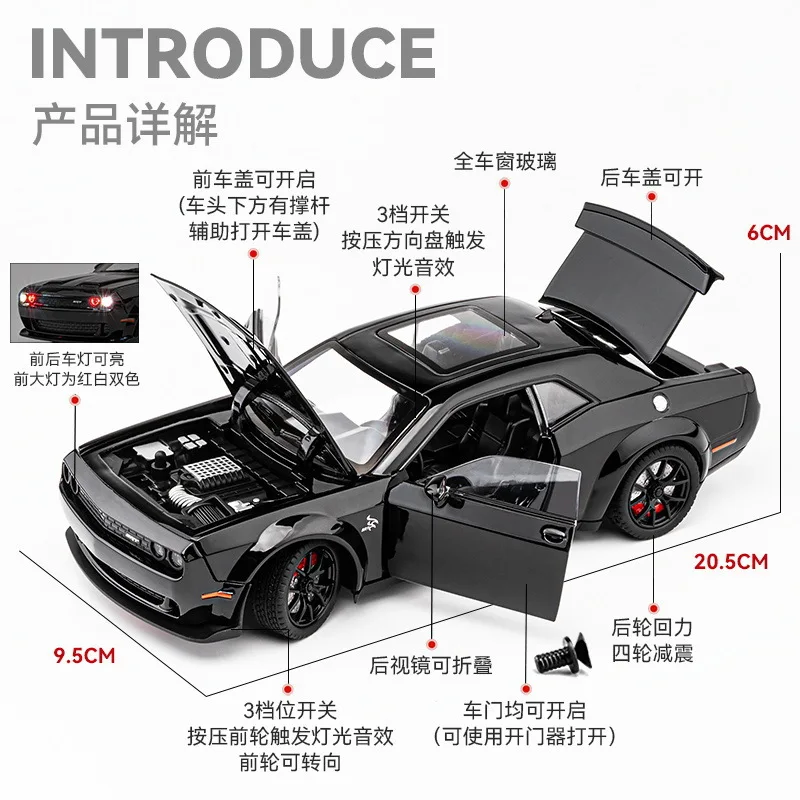 1:24 Dodge Challenger SRT Hellcat Alloy Car Model Diecasts Metal Sports Car Model High Simulation Sound Light Childrens Toy Gift