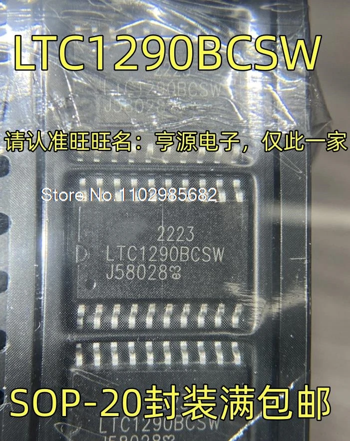 

LTC1290BCSW SOP-20 IC Оригинальный запас на складе Инвентарь в настоящее время на складе