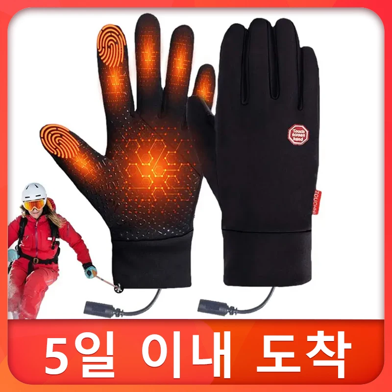 M-XL Electric Heated Gloves USB Heated Gloves Touch Screen Heating Unisex Thermal Mittens For Outdoor Fishing Motorcycle Cycling