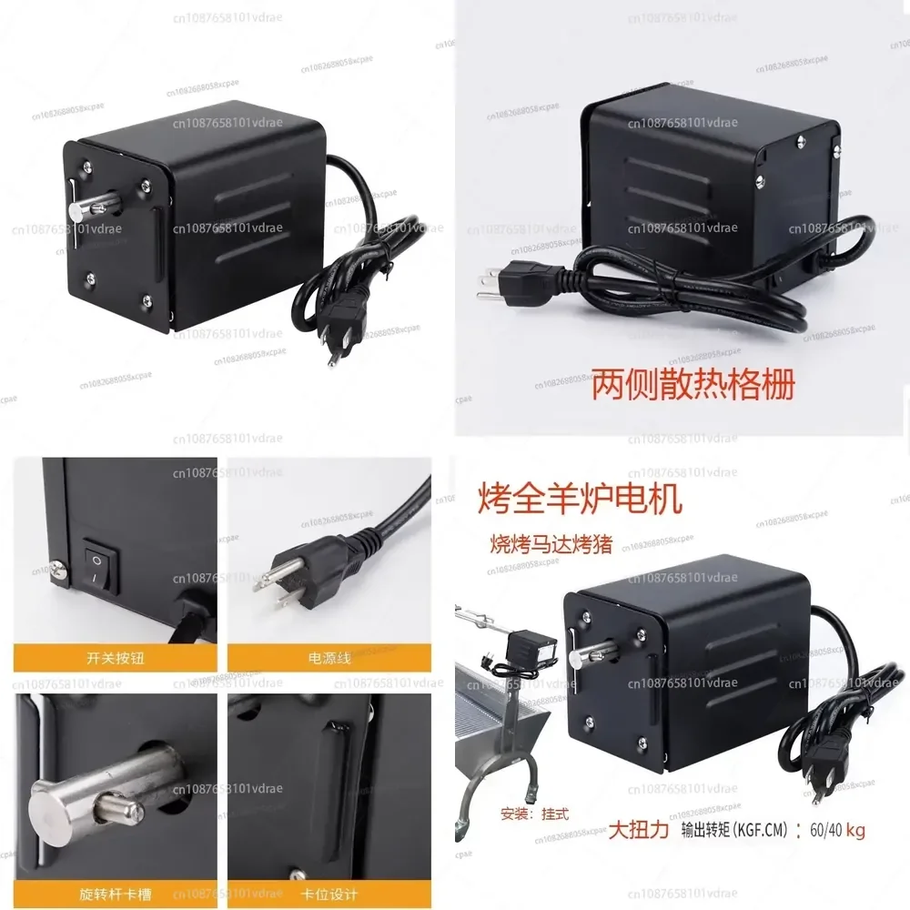 Grilled Whole Sheep Motor Grill Automatic Rotary Motor Commercial Stainless Steel Professional Export Grilled Pig Grilled