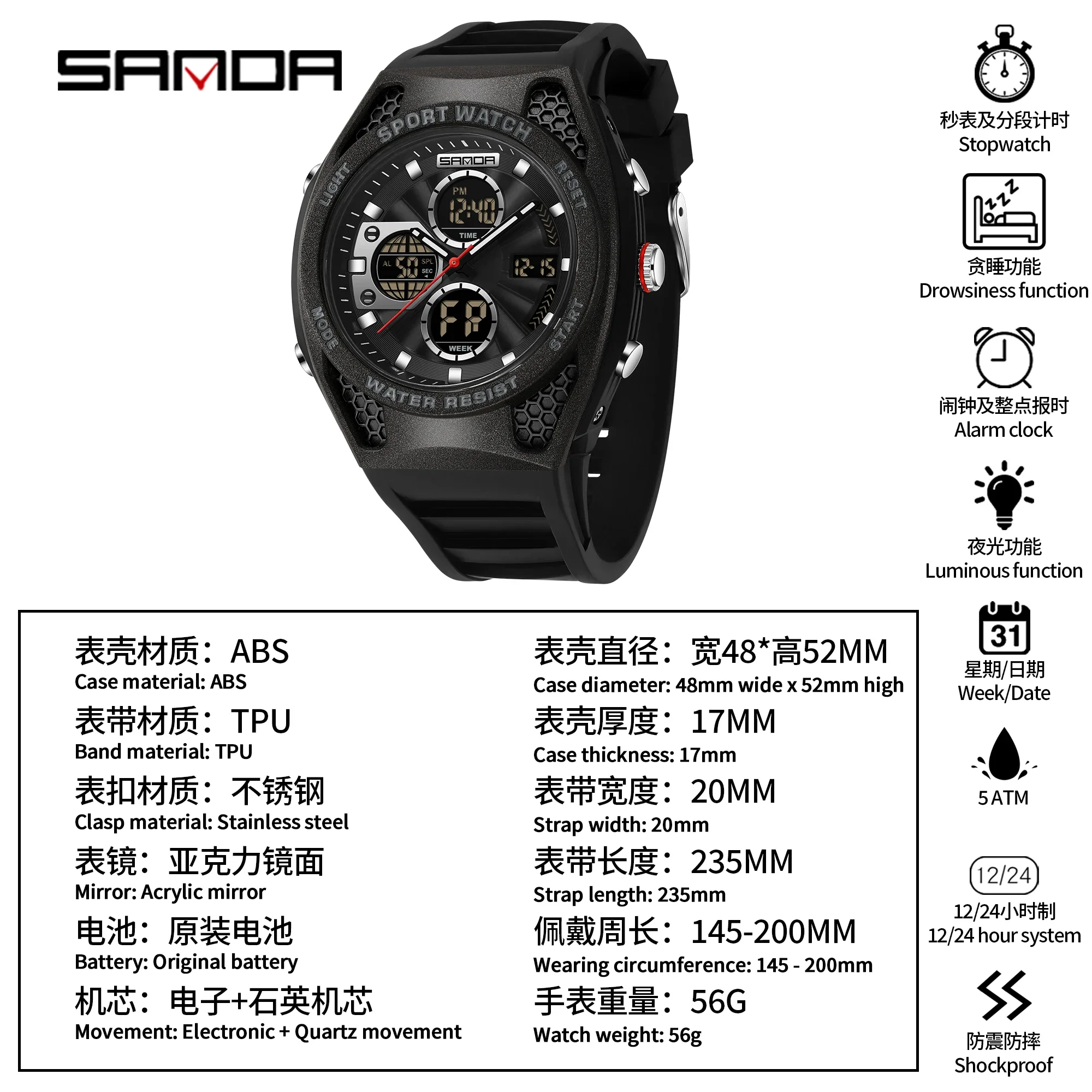 SANDA أفضل ساعة إلكترونية رياضية متعددة الوظائف جديدة للرجال مقاومة للماء كرونوغراف مضيئة LED رقمية كوارتز ساعة يد رجالي