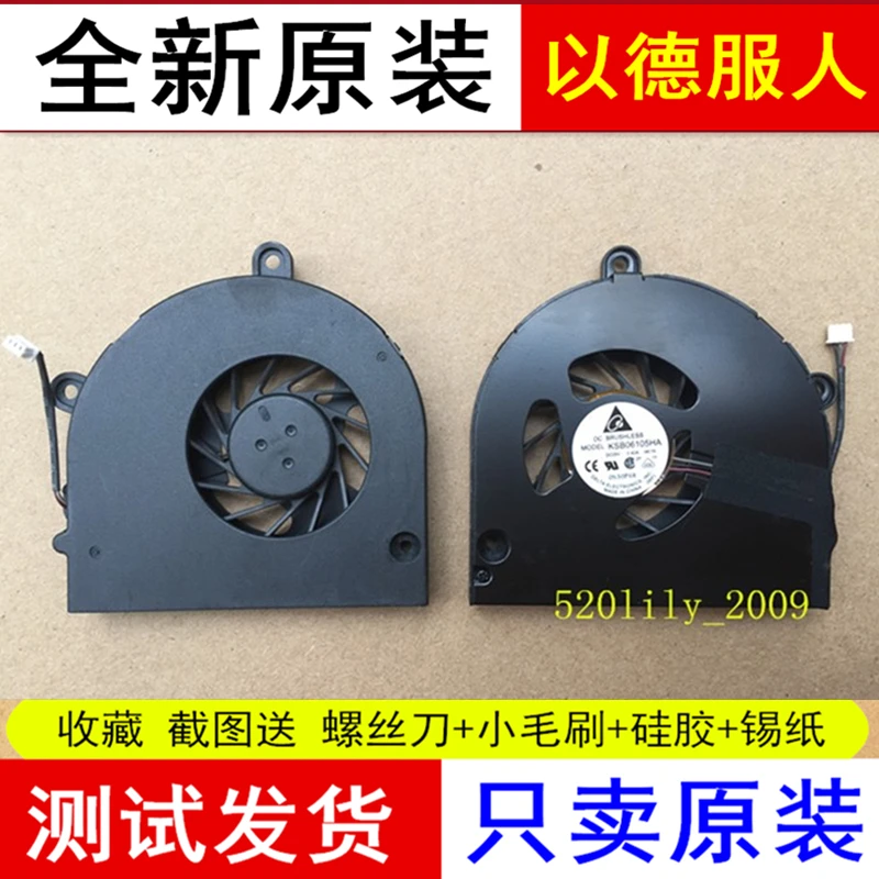 For Toshiba satellite L675D L670 P755 P750 laptop CPU fan