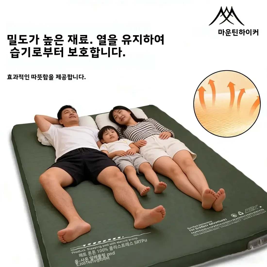 Mountainhiker Inflatable Mattress 10cm Thick Portable Camping Sleeping Pad with Storage Bag - Outdoor Gear Upgrade Edition