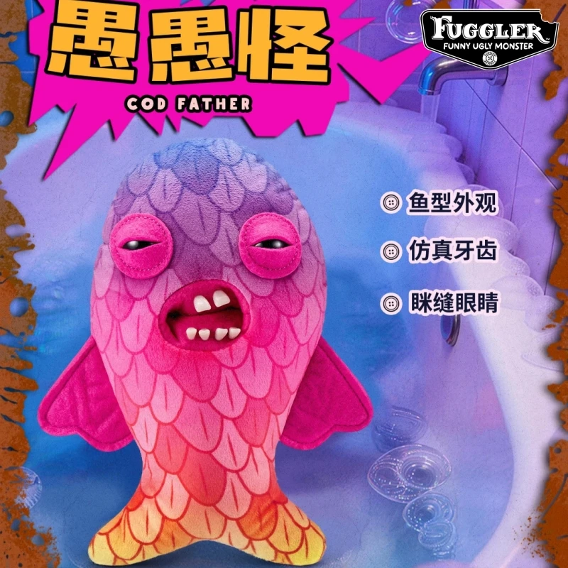 

Оригинальная коллекционная плюшевая кукла Fuggler Chaos Crew Series: уродливо-милый дизайн, модный аксессуар, декор для комнаты, креативная игрушка, подарок на день рождения