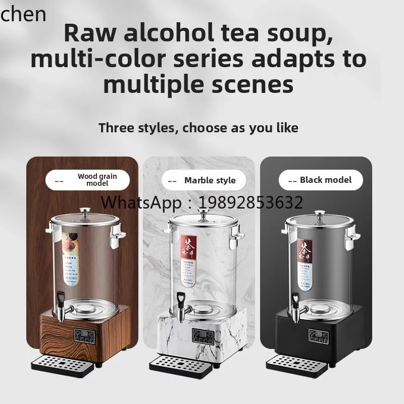 AB intelligent electric kettle, tea brewer, steam large-capacity commercial steaming tea, tea bucket fully automatic #5