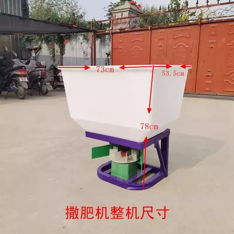 

Snow thrower salt spreader 12v electric spreader, fertilization fish feeder