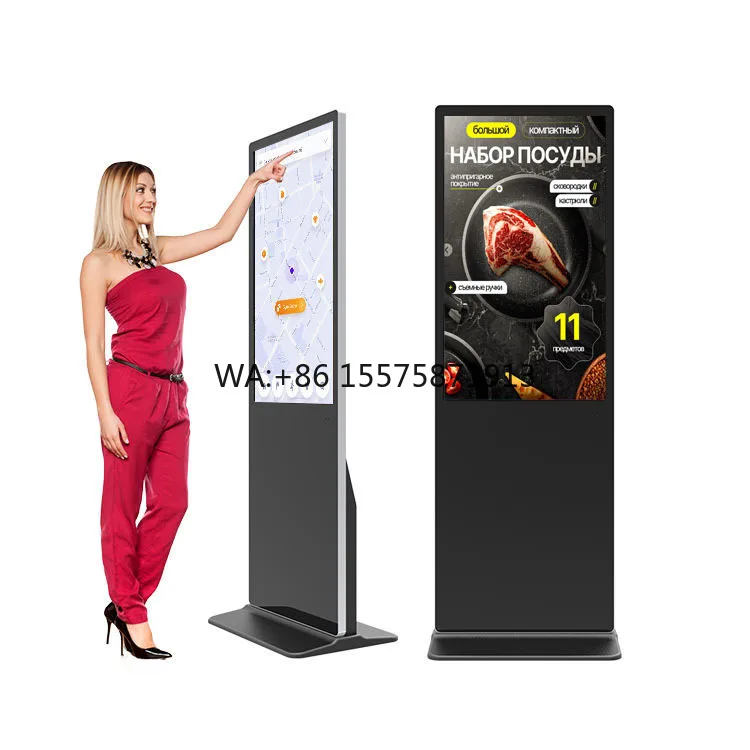 

Digital Signage and Displays Kiosk Case Floor Standing Advertising Displays