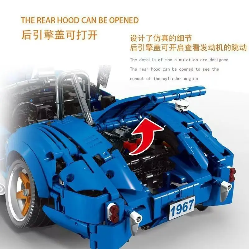 Mustang Shelby Supercar Sports Racing Building Blocks Model Bricks Kids Assembly Vehicle Sets-Technical Engineering Toy for Boys