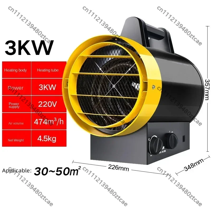 220V Upgraded Electric Heating Fan, High Power Whole Room Heater, Large Area Fast Heating Warm Air Blower for Household