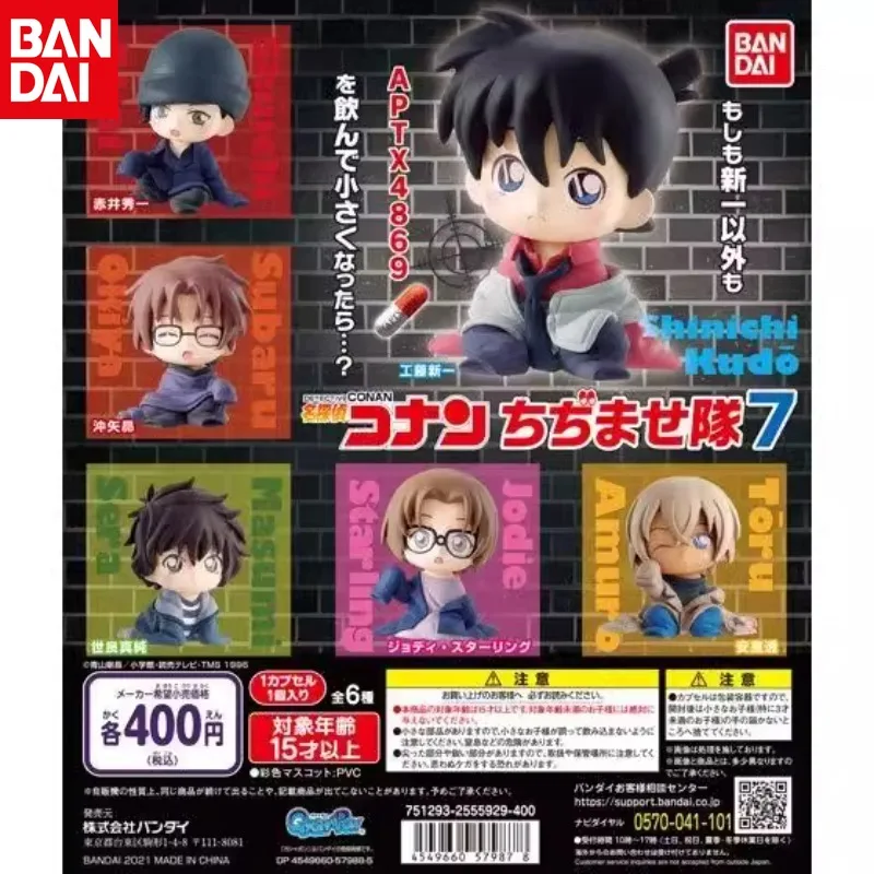 

Фигурка Bandai с подлинным детективом, 7 дюймов, Kudo Shinichi