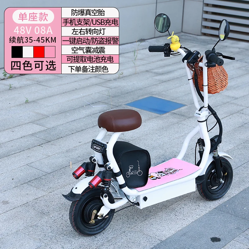 Wyj Small Electric Vehicle Women's Mini Adult Lithium Scooter