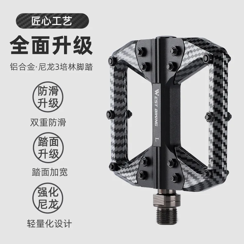 1PCS Bicycle Aluminum Alloy Pedal Nylon Triptoline Pedal Carbon Pattern