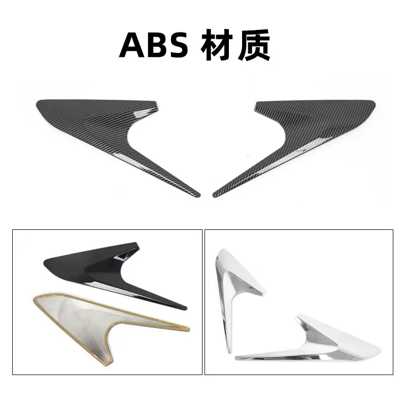 

Rear Window Decorative Strip Decorative Stickers Carbon Fiber Exterior Decoration Car Modification