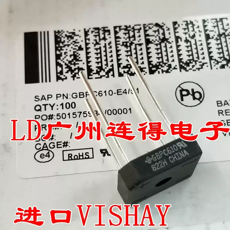 10-100pcs VISHAY imported GBPC608-E4/51 KBPC608 single-phase rectifier bridge 800V brand new original