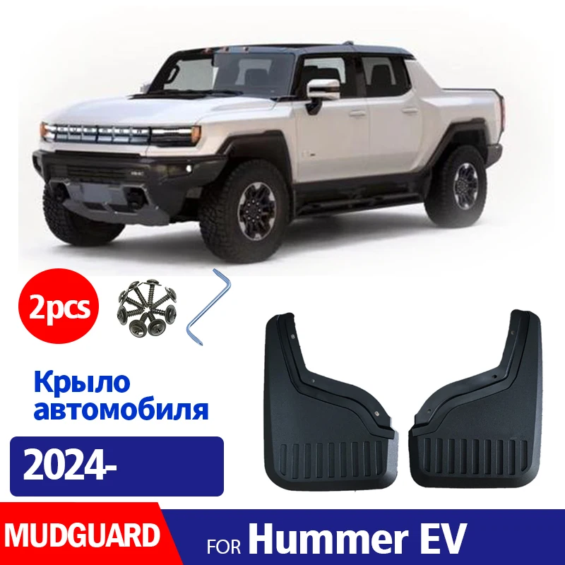 

2024 2025 FOR Hummer EV Pickup Mudguard Fender Mud Flap Guards Splash Mudflaps Car Accessories Rear 2PCS