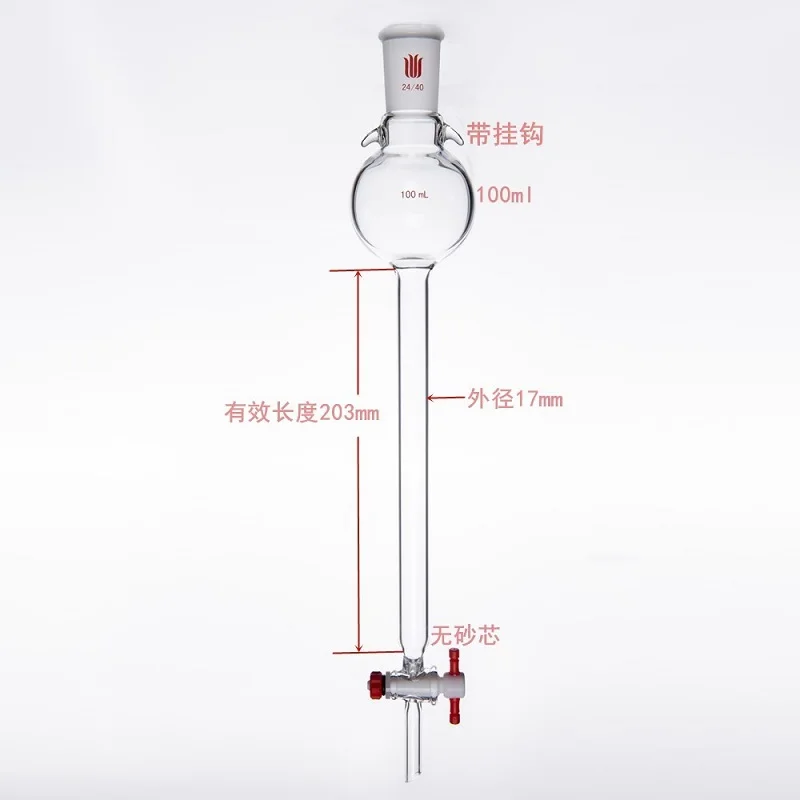 SYNTHWARE Flash chromatography column with storage sphere and hookup, No sand plate, Joint 24/40, 2mm PTFE valve aperture, C37