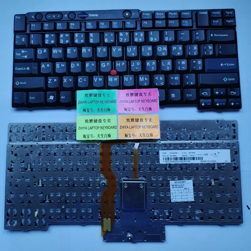 Keyboard for RU New W520 T410 T420S X220 X220T W510 T510 T520 T420I