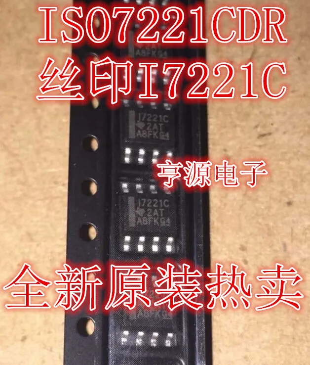 

10 шт. оригинальный новый ISO7221CDR шелкография I7221C ISO7221C цифровой изолятор