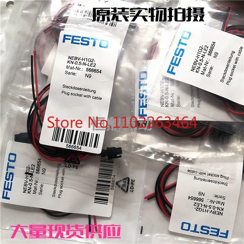 

10 FESTO Festo connecting cables NEBV-H1G2-KN-0.5-N-LE2 566654 in stock