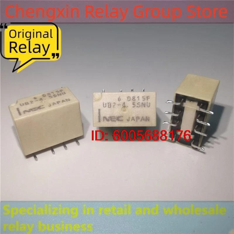 10PCS UB2-3NU UB2-4.5NU UB2-4.5SNU UB2-12NUN Electromagnetic power communication relay 8 Pins