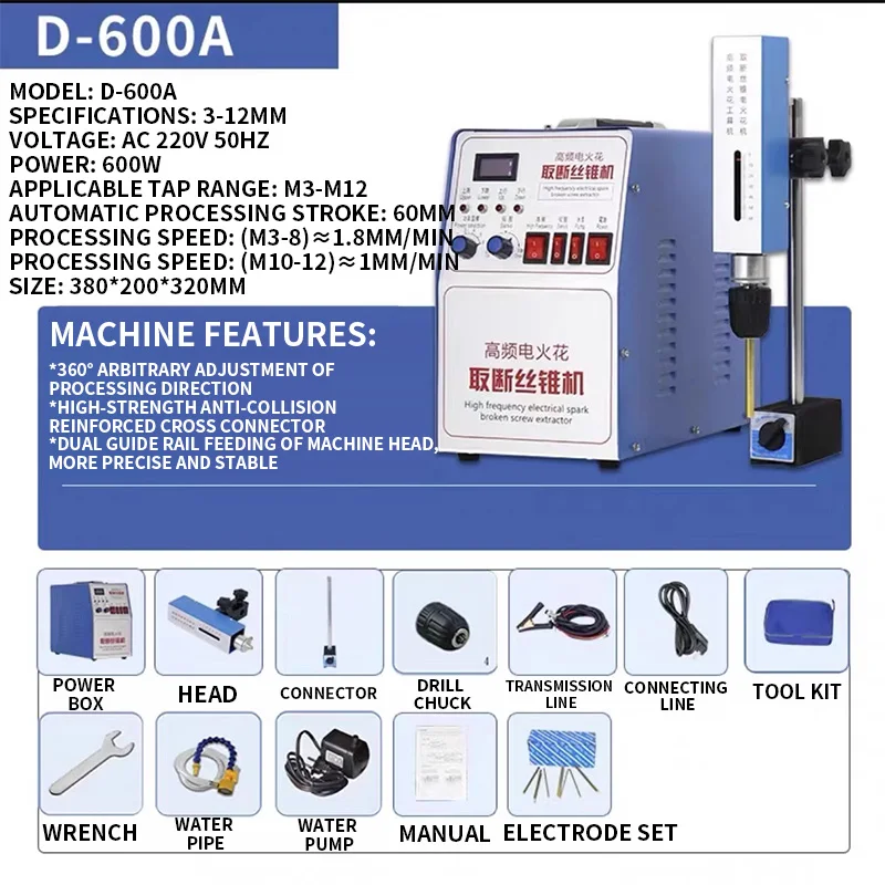 

Portable broken tap machine, screw tap, drill bit, servo EDM machine, electric pulse punching machine