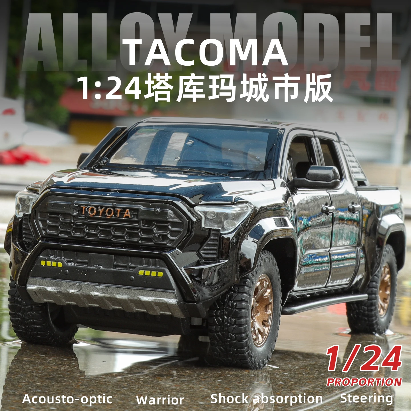 1:24 vehículo Tacoma Pickup City Edition aleación Diecast Metal modelo sonido y luz coche de juguete para niños regalos venta directa de fábrica