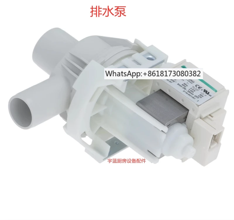 Steam Oven Drain Pu…