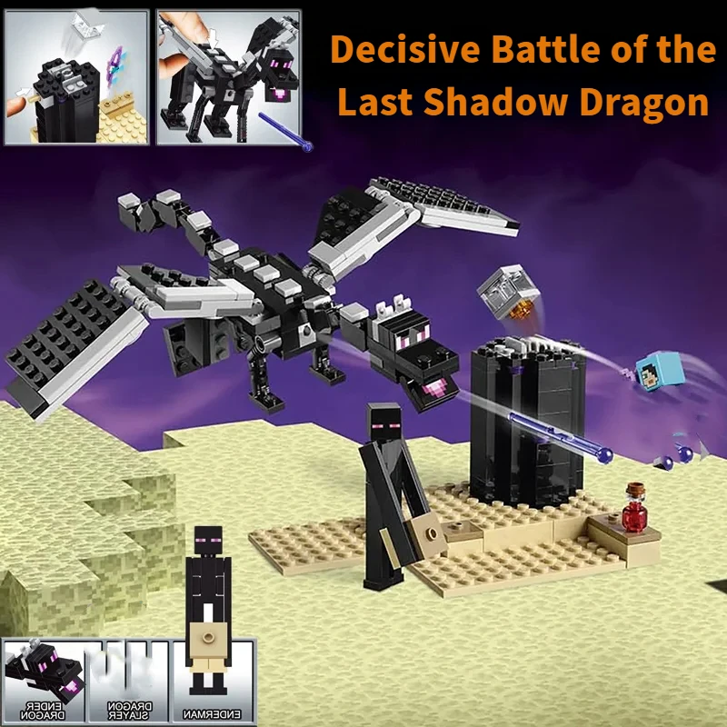 مجموعات الطوب المتوافقة مع سلسلة My Mini World لبنات البناء نهاية معركة أندر دراجون ألعاب الأطفال تجميع هدية 21151