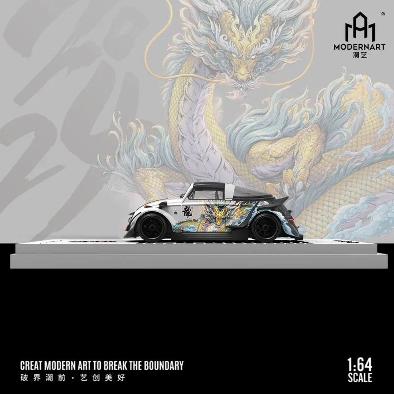 ModernArt 1:64 Beetle - Zhonghua Dragon - Gift Box Edition